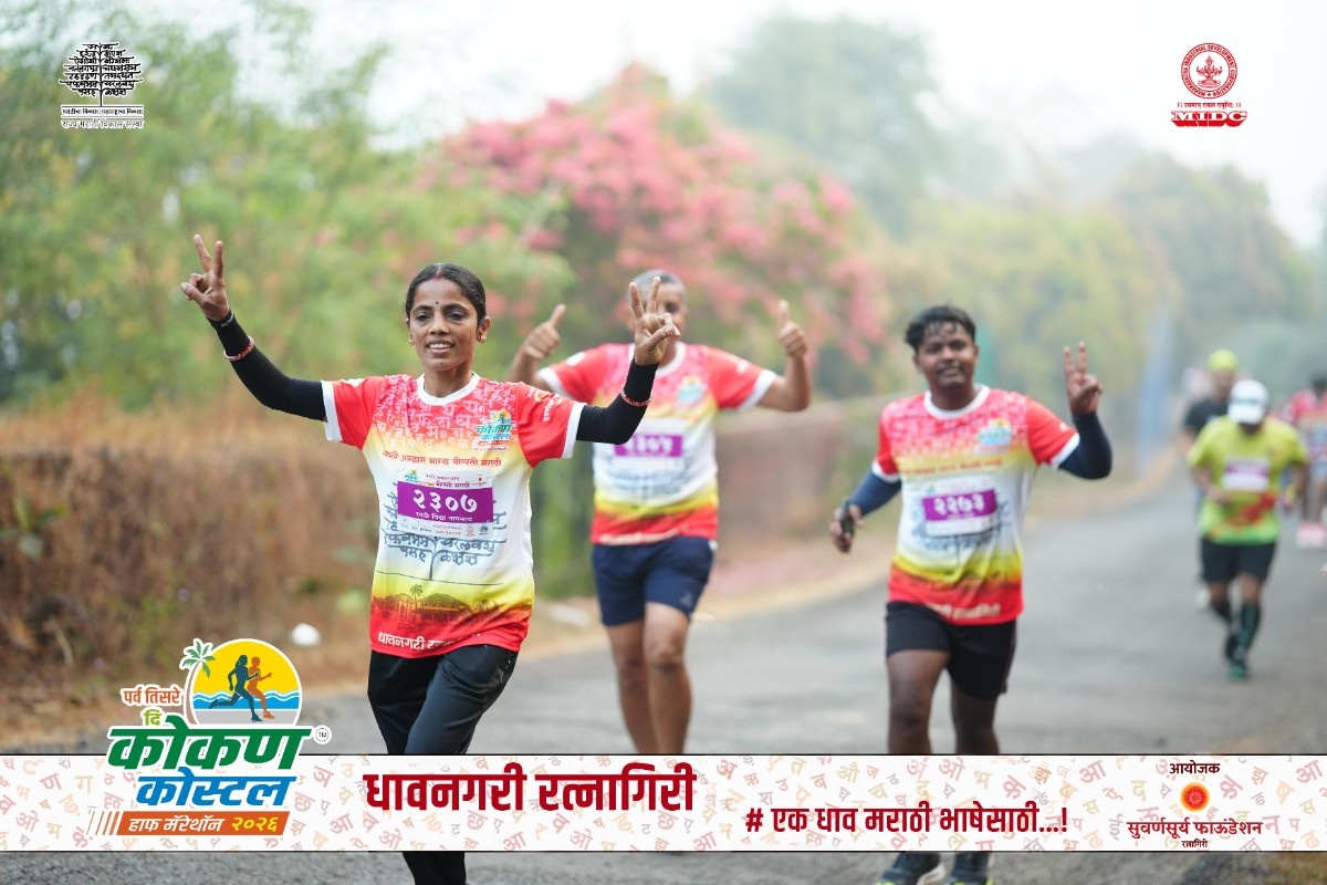 3rd Edition : एक धाव मराठी भाषेसाठी